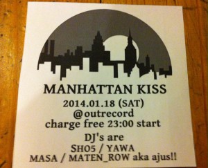 2014.1.18 manhatta kiss