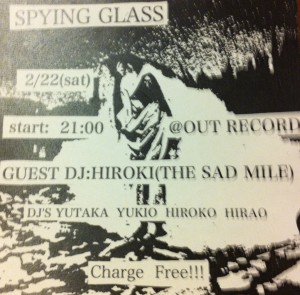 2014.2.22(sat.) “spying glass”