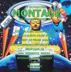 2014.4.5(sat.)-6(sun.)"MONTAGE"