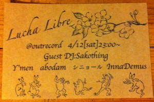 2014.4.12(sat.) “Lucha Libre”