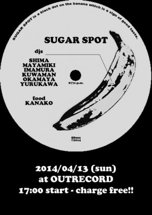 2014.4.13(sun.) “sugar spot”