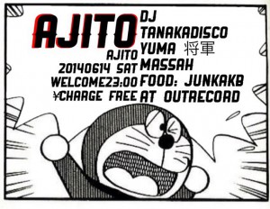 2014.6.14(sun.) “ajito”omote