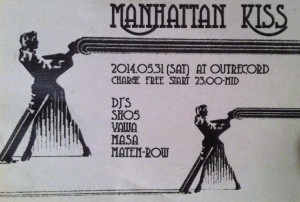 2014.5.31(sat.) “MANHATTAN KISS”