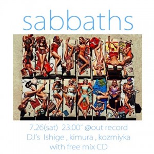 2014.7.26 (sat.) "sabbaths"
