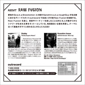 2014.7.19(sat.) “raw fusion”ura