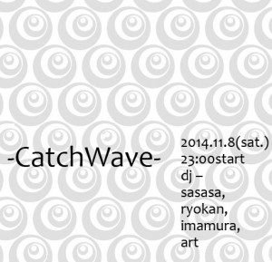 2014.11.8(sat.) “catch wave”