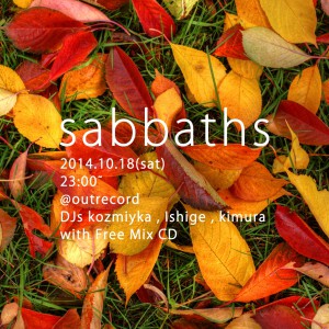 2014.10.18 (sat.) “sabbaths”