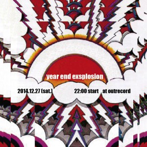 2014 year end explosion
