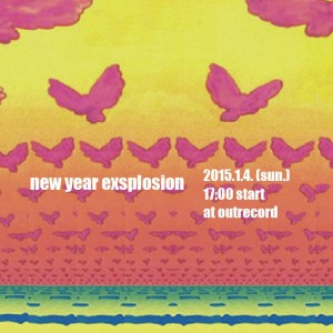 2015 new year explosion