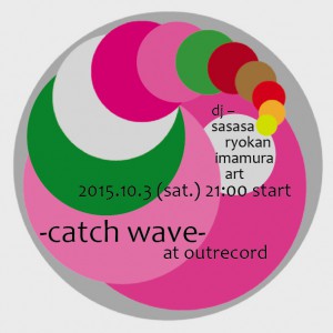 2015.10.3(sat.) “catch wave”