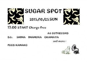 2015.10.25(sun.) “sugar spot”