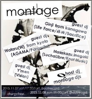 2015.11.7(sat.)-8(sun.)”MONTAGE”