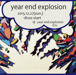 2015.12.27(sun.) "year end explosion"