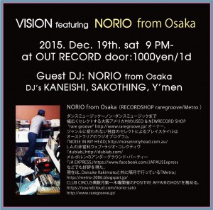 2015.12.19(sat.) "VISION"ura