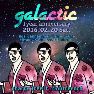 2016.2.20(sat.) “galactic”