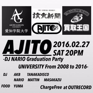 2016.2.27(sat.) "AJITO"