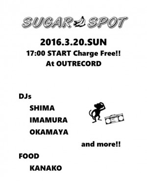 2016.3.20(sun.) "sugar spot"