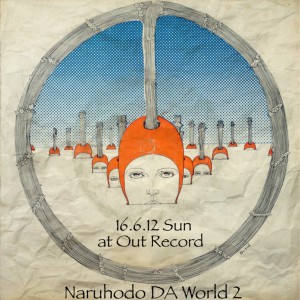 2016.6.12(sun.) "NARUHODO DA WORLD 2"
