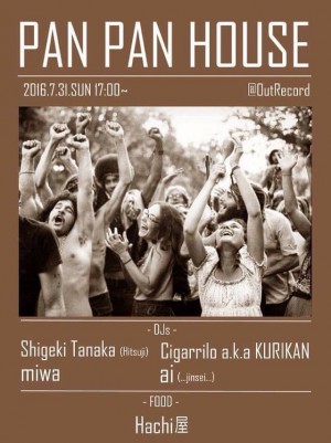 2016.7.31(sun.) "PAN PAN HOUSE"