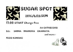 2016.8.28(sun.) "sugar spot"