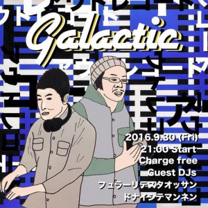 2016.9.30(fri.)"galactic"