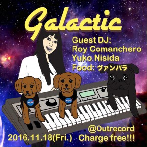 2016.11.18(fri.)"galactic"