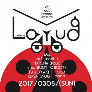 2017.3.5(sun.) "Ladybug"