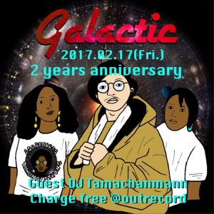 2017.2.17(fri.)"galactic"