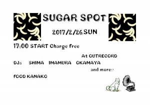 2017.2.26(sun.) "sugar spot"